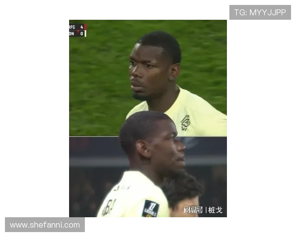 博格巴时隔811天重返赛场 见证传奇复苏的激动时刻