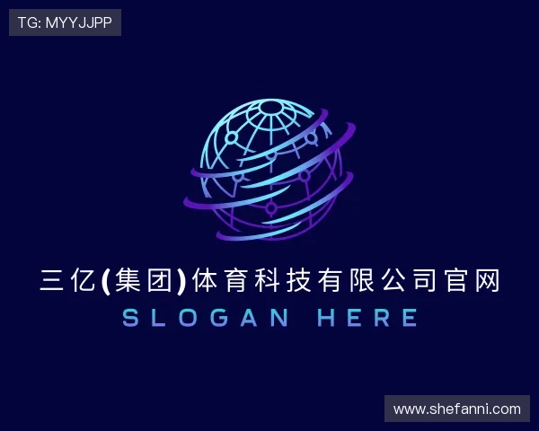 了解三亿体育官网